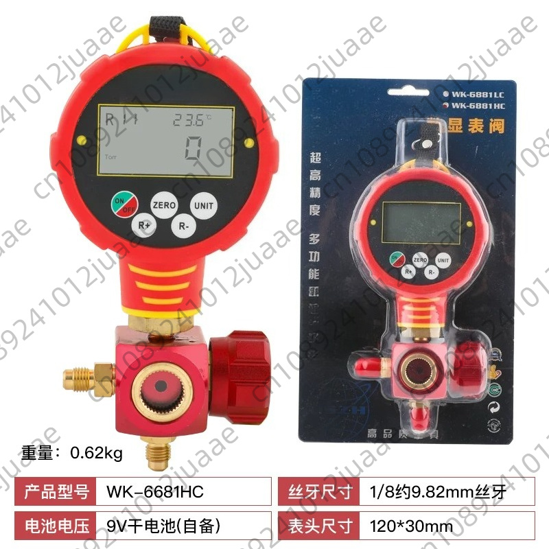 WK-6881: condizionatore d’aria - Electronics Repair Plus recensione e prezzo